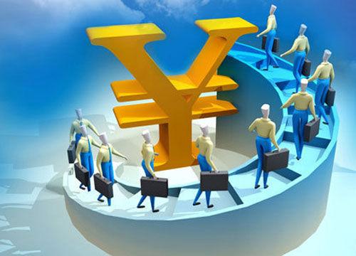 基金公司管理费、托管费和尾随佣金三大费用均出现小幅上升