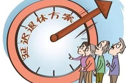 慧策略:民营企业注销登记退休人员待遇有变化吗?社保有什么新规定?