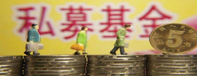 重庆东金:什么叫私募基金操盘手?私募基金如何操盘的