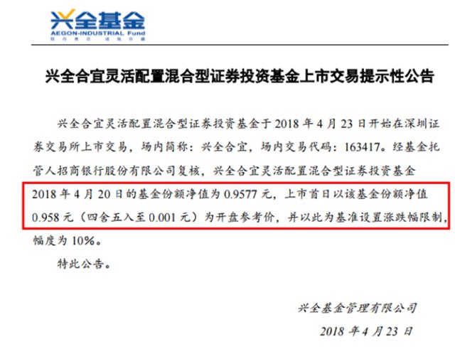重庆东金投资顾问有限公司