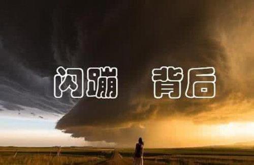 重庆东金