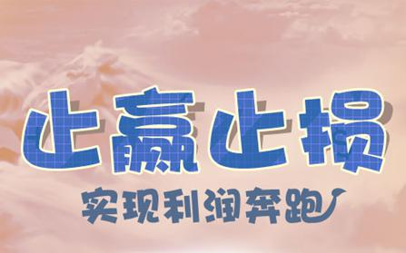 股票被套怎么办,股票被套