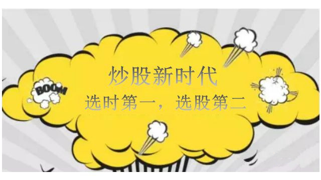 行业大会召开在即,环保板块