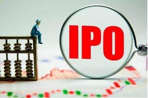 2018年新股发行出现三大变化具体是什么？IPO盈利要求提高审核政策有调整吗？